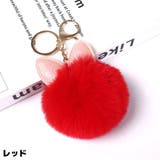 バッグチャーム キーホルダー キーリング | PlusNao | 詳細画像7 