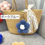 バッグチャーム キーホルダー バッグ用アクセサリー | PlusNao | 詳細画像10