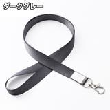 ネックストラップ 45cm スマホストラップ | PlusNao | 詳細画像12 