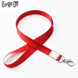 ネックストラップ 45cm スマホストラップ | PlusNao | 詳細画像6 