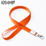 ネックストラップ 45cm スマホストラップ | PlusNao | 詳細画像7 