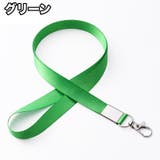 ネックストラップ 45cm スマホストラップ | PlusNao | 詳細画像8 