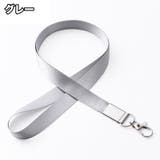 ネックストラップ 45cm スマホストラップ | PlusNao | 詳細画像9 