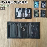 財布 単品 ウォレット | PlusNao | 詳細画像1