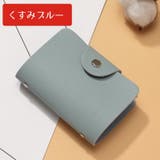 カードケース レディース メンズ | PlusNao | 詳細画像15 