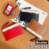 コインケース 小銭入れ ミニ財布 | PlusNao | 詳細画像1 