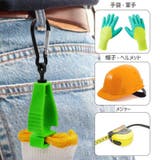 グローブホルダー マルチクリップ 同色4個セット | PlusNao | 詳細画像4 