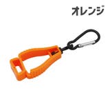 グローブホルダー マルチクリップ 同色4個セット | PlusNao | 詳細画像9 