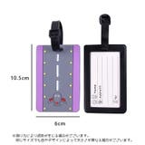 ネームタグ 単品 ラゲッジタグ | PlusNao | 詳細画像9