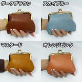 コインケース 小銭入れ がま口 | PlusNao | 詳細画像10