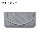 セキュリティポーチ スマホケース 電波遮断 | PlusNao | 詳細画像11 