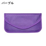 セキュリティポーチ スマホケース 電波遮断 | PlusNao | 詳細画像15 