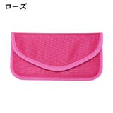 セキュリティポーチ スマホケース 電波遮断 | PlusNao | 詳細画像17 