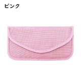 セキュリティポーチ スマホケース 電波遮断 | PlusNao | 詳細画像18 