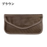 セキュリティポーチ スマホケース 電波遮断 | PlusNao | 詳細画像19 