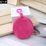 コインケース 小銭入れ 小物入れ | PlusNao | 詳細画像10