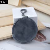 コインケース 小銭入れ 小物入れ | PlusNao | 詳細画像12