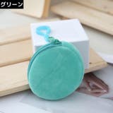 コインケース 小銭入れ 小物入れ | PlusNao | 詳細画像14