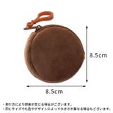 コインケース 小銭入れ 小物入れ | PlusNao | 詳細画像20