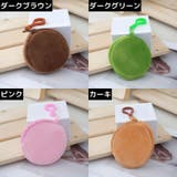 コインケース 小銭入れ 小物入れ | PlusNao | 詳細画像5