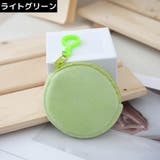 コインケース 小銭入れ 小物入れ | PlusNao | 詳細画像9
