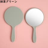 ハンドミラー 手鏡 コンパクト | PlusNao | 詳細画像19 
