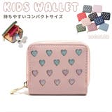 財布 ウォレット キッズ | PlusNao | 詳細画像1 