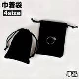 巾着袋 巾着ポーチ 小物入れ | PlusNao | 詳細画像1