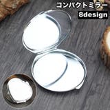 コンパクトミラー 鏡 ミラー | PlusNao | 詳細画像1