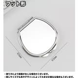 コンパクトミラー 鏡 ミラー | PlusNao | 詳細画像13
