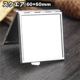 コンパクトミラー 鏡 ミラー | PlusNao | 詳細画像5