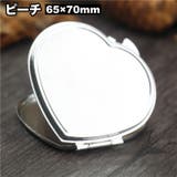 コンパクトミラー 鏡 ミラー | PlusNao | 詳細画像9