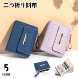 二つ折り財布 レディース ウォレット | PlusNao | 詳細画像1