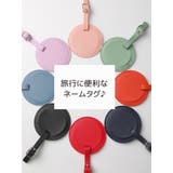 ネームタグ 目隠しカバー付き 円形 | PlusNao | 詳細画像3