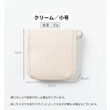 メディカルポーチ 携帯用 トラベルポーチ | PlusNao | 詳細画像11 