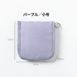 メディカルポーチ 携帯用 トラベルポーチ | PlusNao | 詳細画像12 