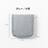 メディカルポーチ 携帯用 トラベルポーチ | PlusNao | 詳細画像13 