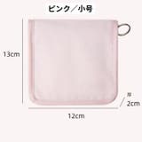 メディカルポーチ 携帯用 トラベルポーチ | PlusNao | 詳細画像15 