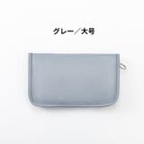 メディカルポーチ 携帯用 トラベルポーチ | PlusNao | 詳細画像18 