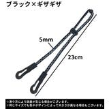 マスクバンド マスクホルダー マスクひも | PlusNao | 詳細画像14 