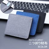 二つ折り財布 財布 ウォレット | PlusNao | 詳細画像1