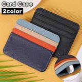 カードケース クレジットカードケース 薄型 | PlusNao | 詳細画像1 