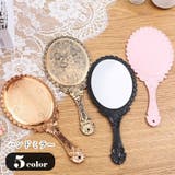 ハンドミラー 手鏡 生活雑貨 | PlusNao | 詳細画像1 