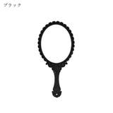 ハンドミラー 手鏡 生活雑貨 | PlusNao | 詳細画像11 