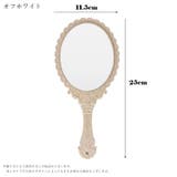 ハンドミラー 手鏡 生活雑貨 | PlusNao | 詳細画像15 