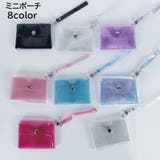 ミニポーチ クリアマルチケース アクセサリーポーチ | PlusNao | 詳細画像1 