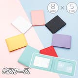 パスケース カードケース カード入れ | PlusNao | 詳細画像1 
