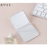 コンパクトミラー ハンドミラー 手鏡 | PlusNao | 詳細画像13 