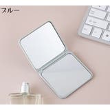 コンパクトミラー ハンドミラー 手鏡 | PlusNao | 詳細画像15 