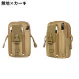 ベルトポーチ ミリタリーポーチ スマホポーチ | PlusNao | 詳細画像6 